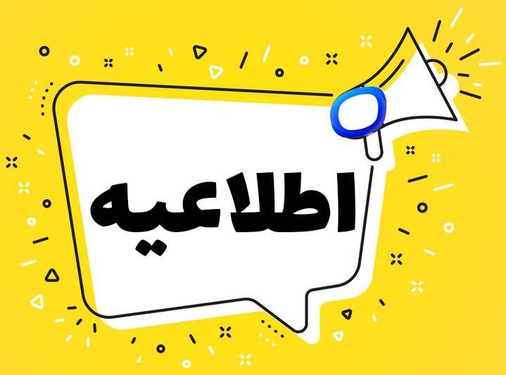 اسامی برگزیدگان مسابقه فرهنگی حجاب و عفاف اعلام شد